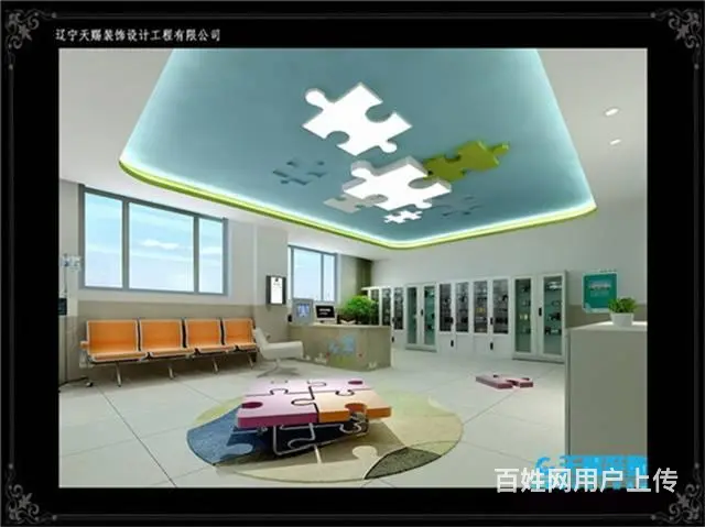沈阳幼儿园装修设计，合理布局设计 - 图片 4