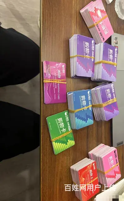 常州市爱心商务卡回收几折？瑞祥卡周茉卡星光卡京东卡 - 图片 7