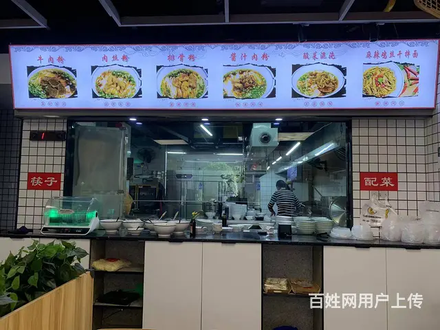 A（个人）万家丽中路独家餐馆转让编号9052 - 图片 2