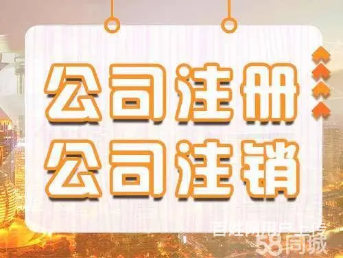 烟台会计咨询、会计服务、代理记账、税务 - 图片 6