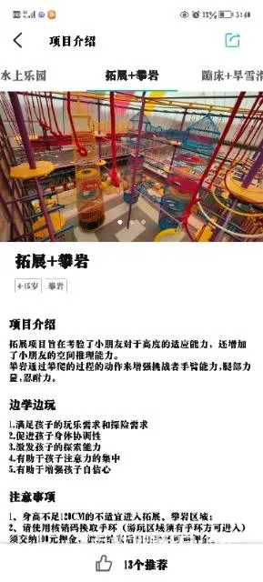 出售迪乐尼全票218元 - 图片 3