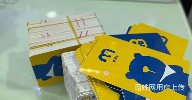 武进哪里上门回收爱心商务卡?京东卡瑞祥卡郭氏卡安定 - 图片 8