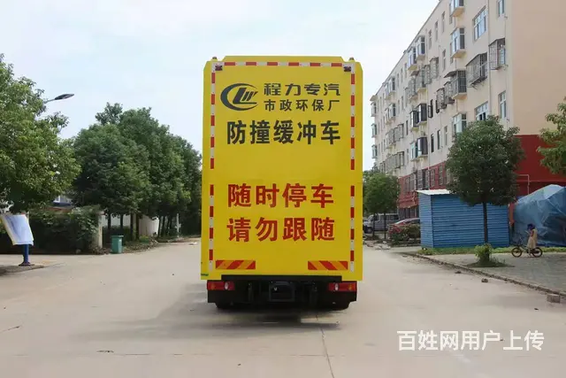 高速公路防撞车 东风防撞缓冲车 厂家价格更优惠 - 图片 7