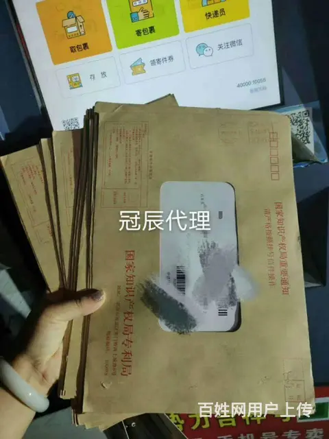 日照冠辰代理记账有限公司 - 图片 1
