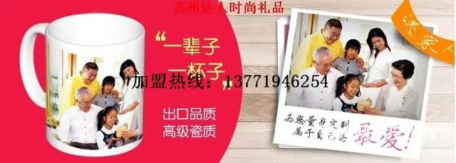 苏州马克杯，无锡马克杯，常州马克杯，昆山马克杯 - 图片 7