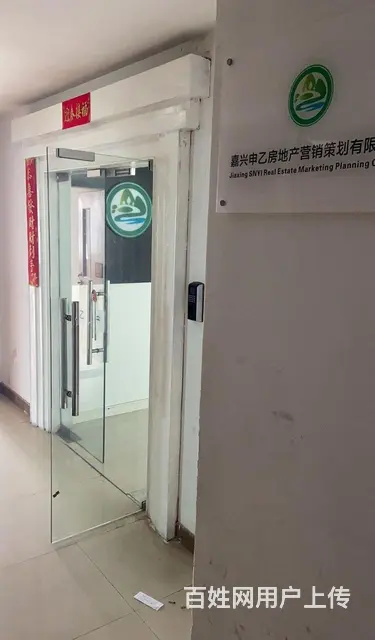 房东直租，大润发正对面，经开万达旁推荐写字楼 - 图片 3