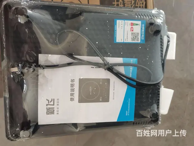 出售全新电磁炉 - 图片 2