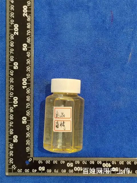 香料油配方鉴定/成分分析/原料剖析 - 图片