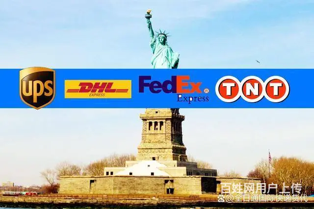 常州DHL国际快递/常州联邦国际快递/常州化工品 - 图片 1