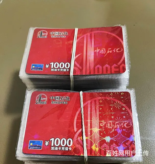 常州市哪里高价上门回收大润发购物卡？星巴克星礼卡 - 图片 6