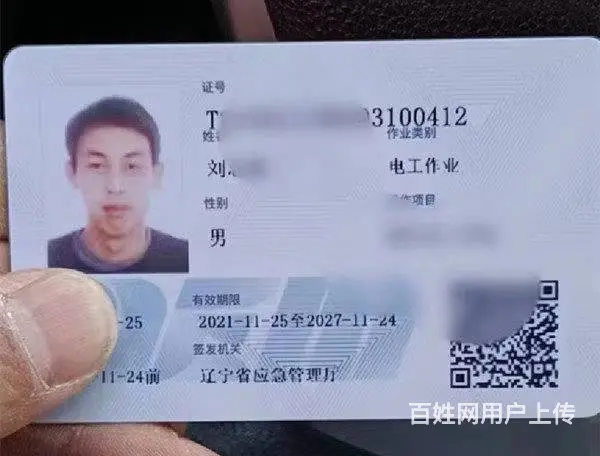 专业电工 网络布线 监控安装 刷车机维修 灯具安装 - 图片 2