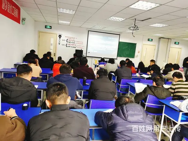 苏州阳山望亭二建一建培训班,建造师怎么报考,建造师 - 图片 4