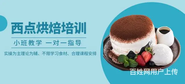 专升本太仓报名正规学历学信网可查 - 图片 2