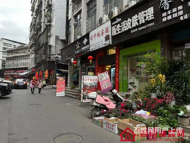 （四川铺鑫网）老城区房管局50平美容院转让 - 图片 4