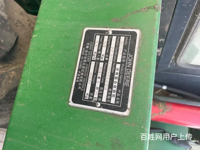【搞定了！】3080收割机 - 图片 5