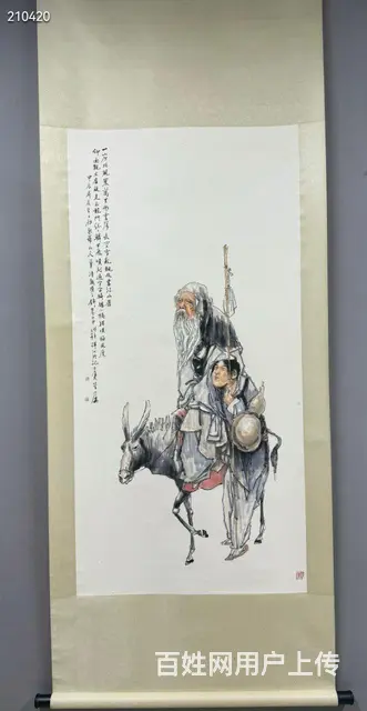 钱慧安 ，尺寸：四尺 - 图片 1