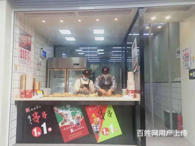 【易转推荐】品牌加盟直营店招募赚钱合伙人，投资即可盈利 - 图片 6