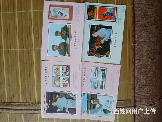 钞票 - 图片 1