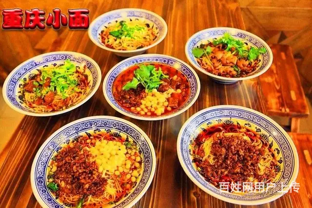 重庆小面谁家教的好，去哪能学重庆小面技术 - 图片 1