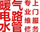 开发区漏水检测上门服务阳台漏水 - 图片 5