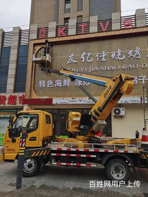 沈阳高空作业车出租 - 图片 2