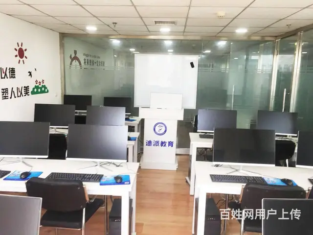 沈阳家装设计培训 3D三维家CAD施工图面授班 - 图片 6