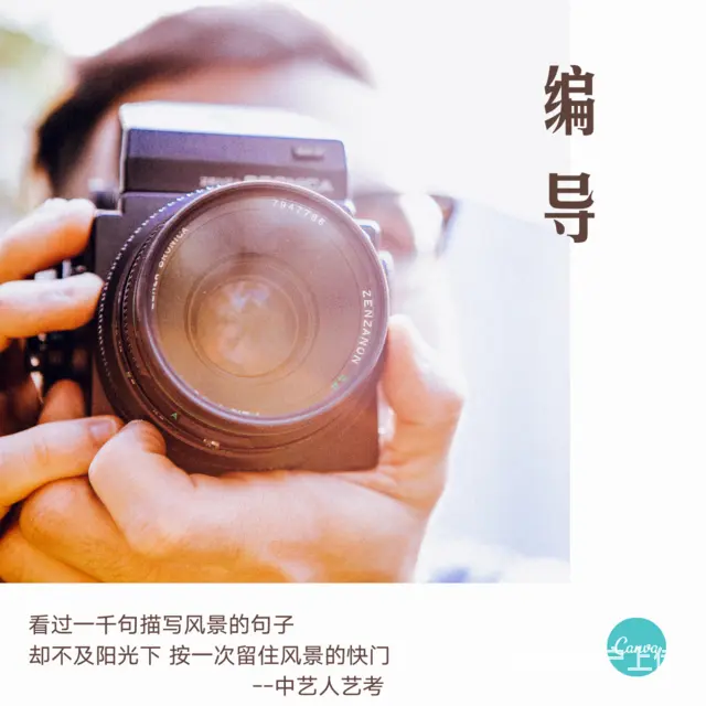 学习改变命运，艺术改变选择 - 图片