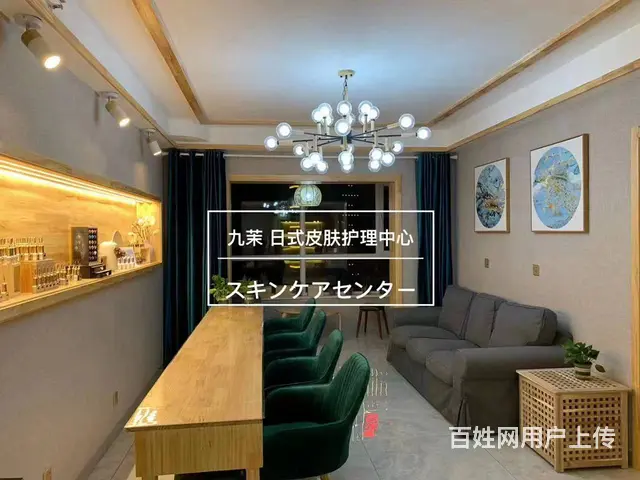 7897(七P）个人城西区胜利路时代盛华1号楼美容院整体转让 - 图片 4