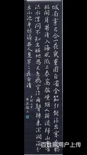 嘉兴毛笔硬笔书法招生 - 图片 3