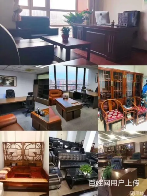 高价回收，家具，家电，办公用品。 - 图片 1
