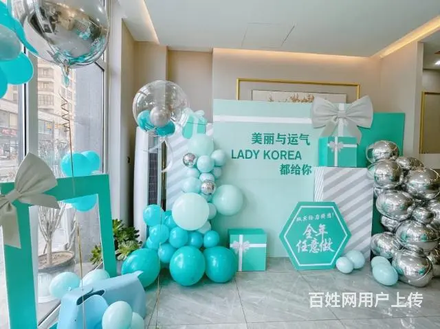 美容院周年庆布置 - 图片 1