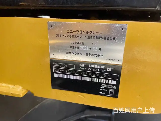 纯土方原版原漆精品卡特312质保两年全国包邮可分期 - 图片 4