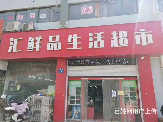 钟楼区健身路280平生活超市转让 - 图片 1
