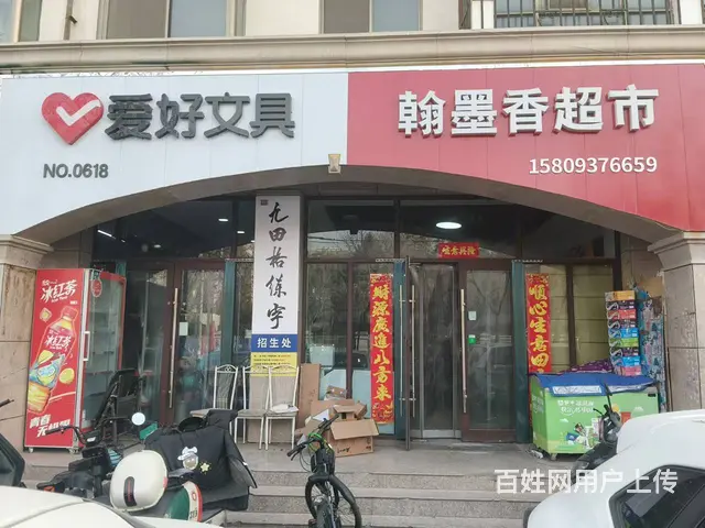 （帮选铺）一酒泉东关育英学校对面文具文体超市转让 - 图片 1