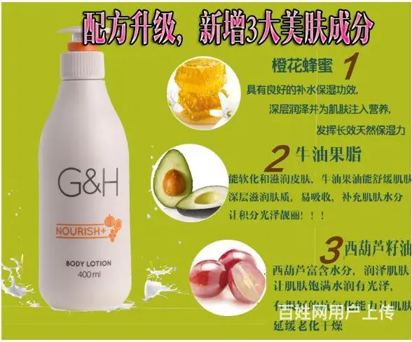 安利资料情况,安利有什么优势 - 图片 8