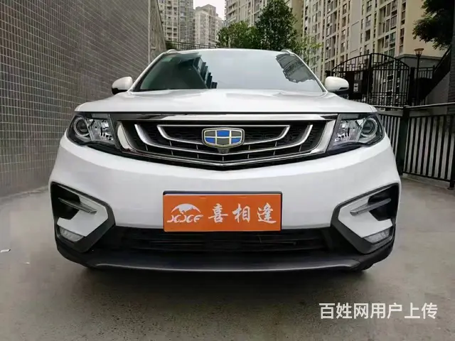 吉利 博越 2018款 1.8TD 手自一体 两驱智联型4G - 图片 2