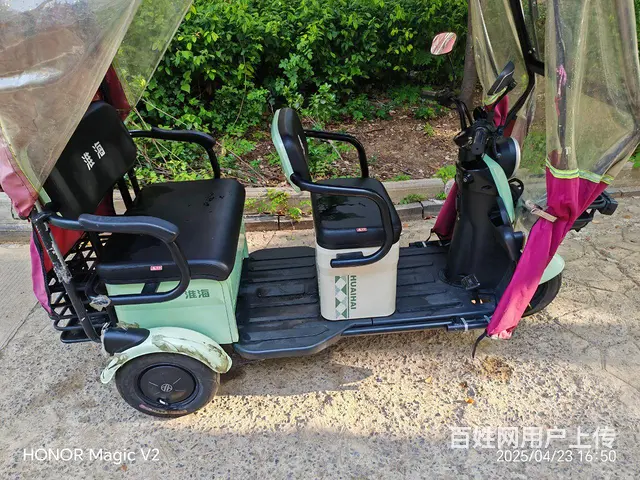 出售一辆九成新的电动休闲三轮车淮海牌 - 图片 1