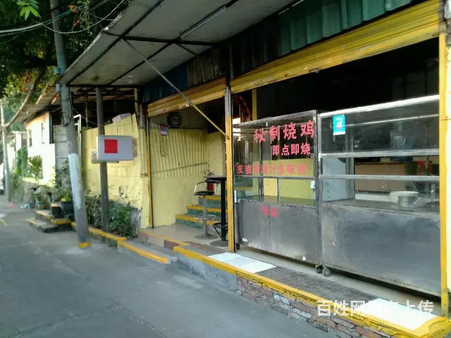 珠海上冲  忍痛转让 价   精品商铺 - 图片 1