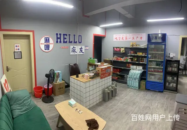（易转介绍）婺城浙师大北门热闹地段全新装修棋牌室转让 - 图片 1