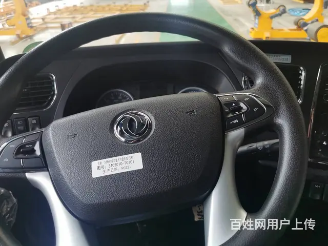 国六东风锦城10吨油罐车，厂家直销一台也是批发价 - 图片 4