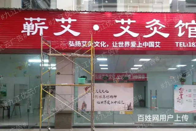 九江户外招牌工程围挡楼体广告制作九江墙体广告安装 - 图片 5