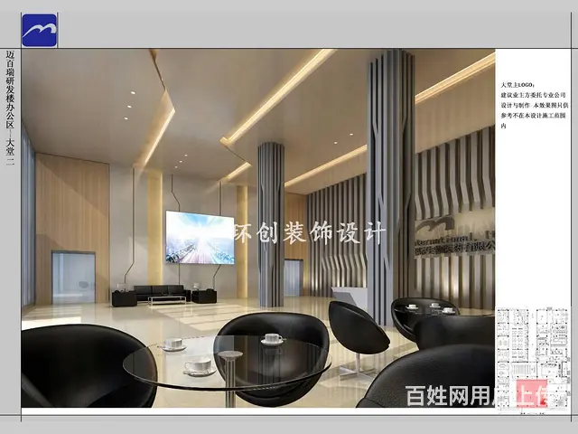 办公楼方案设计说明-如何设计一个好的办公楼 - 图片 4