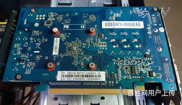 550元卖闲置3A平台电脑游戏主机一台 - 图片 3