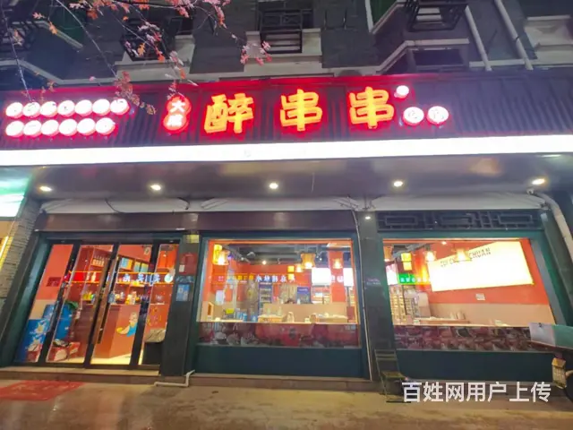 （易转推荐）义乌上下两层繁华地段精装修餐饮店转让 - 图片 1