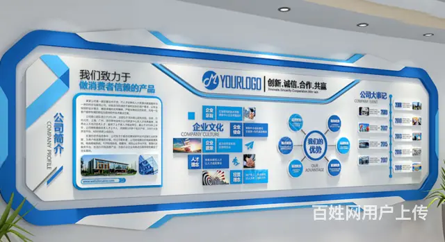 九江文化墙设计定制形象墙展示墙宣传墙设计安装口碑好 - 图片 5