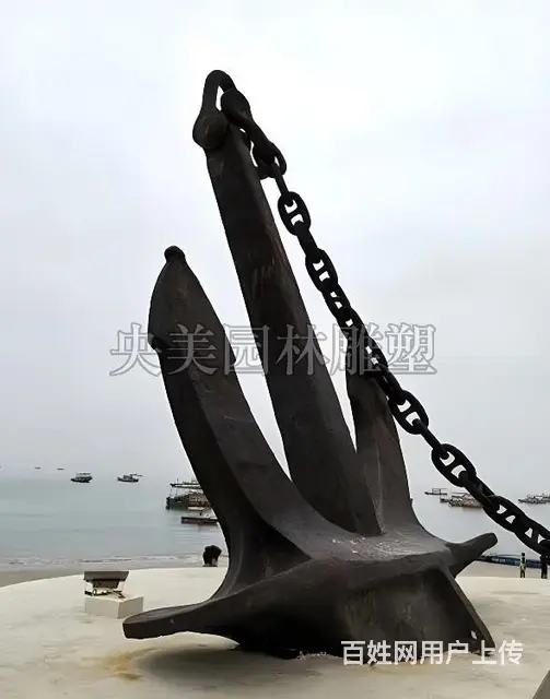 船锚户外雕塑,船锚雕塑定制厂家 - 图片 5