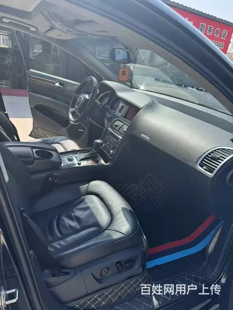 奥迪Q7 2009款 3.6FSI 手自一体 Quattro - 图片 8