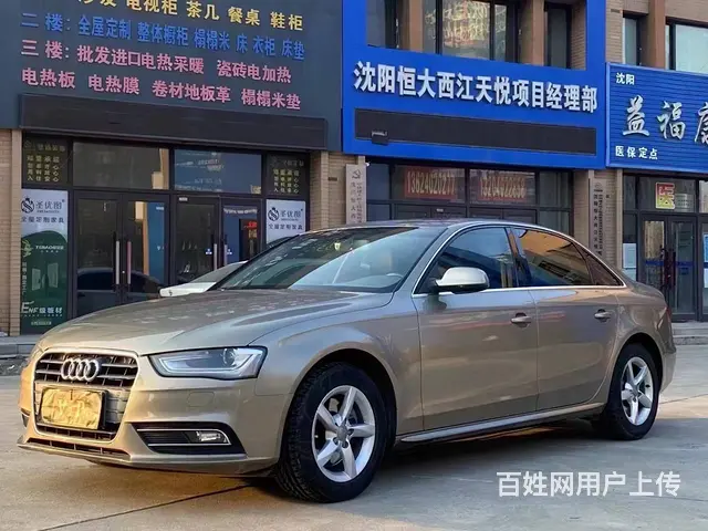奥迪A4 2013款 A4L 2.0TFSI 无级 35TF - 图片 6