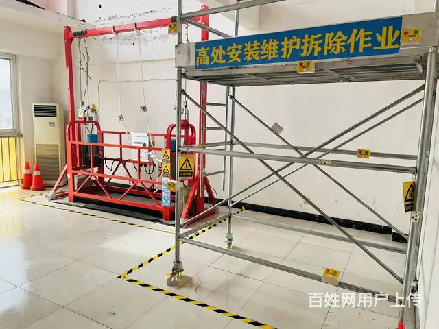 高低压电工.焊工.高处安装操作证正规报名培训学校 - 图片 3