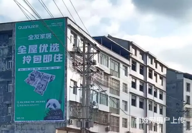 四川内江家居墙体标语广告服务直白真诚 - 图片 3